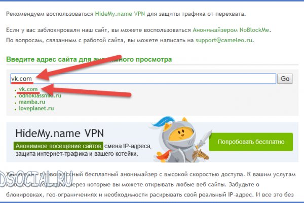 Ссылка на кракен kr2web in