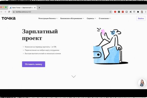 Найдется все kraken 2krn cc что это