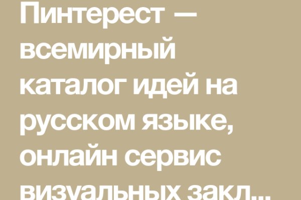 Как восстановить пароль на кракене