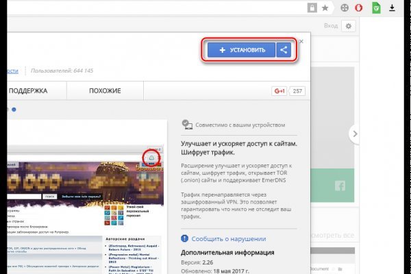 Как зайти на кракен kr2web in