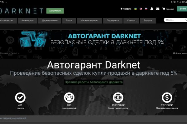 Кракен онион kraken014 com