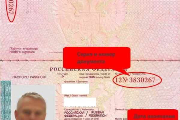 Кракен не работает тор