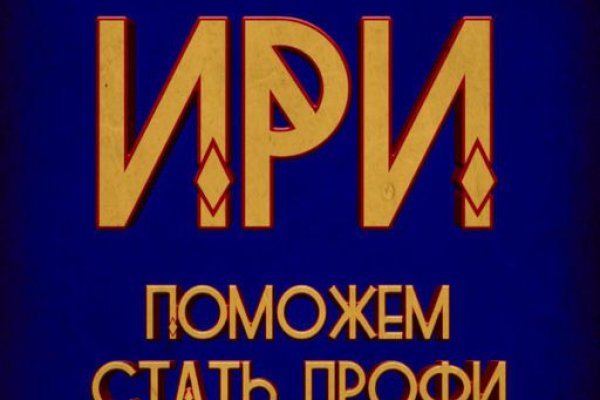 Вход в кракен