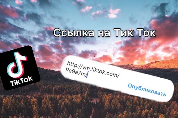 Кракен вход kr2web in