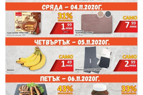 Kra37.at